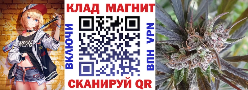 Наркота Москва ссылка на мегу сайт Меф мяу мяу ГАШИШ Вейп ТГК Канабис Галлюциногенные грибы