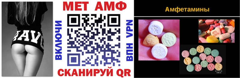 mega вход  Москва  АМФ Розовый 