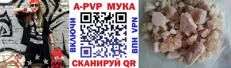 Alpha-PVP СК КРИС где купить наркоту Москва