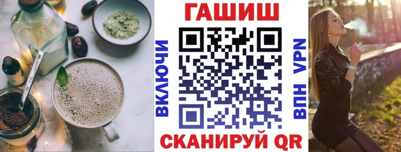 Еда ТГК конопля  ОМГ ОМГ зеркало  Москва 