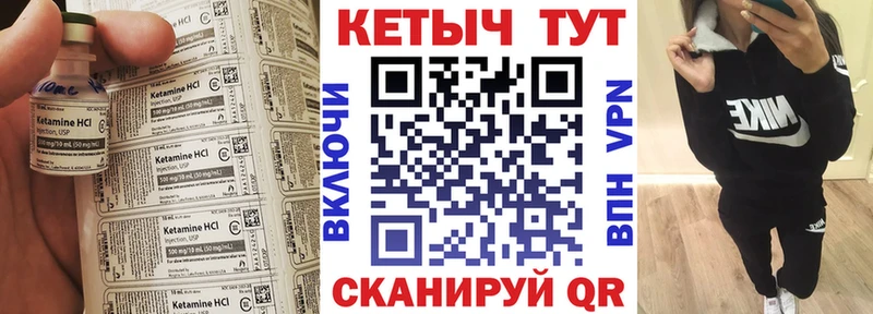Кетамин VHQ  Москва 