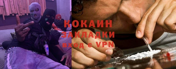 MDMA Алексин