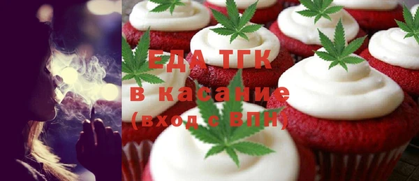 мескалин Алексеевка