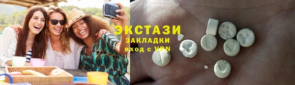 MDMA Алексин