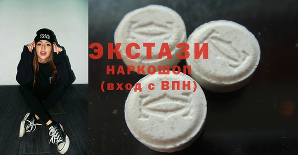 MDMA Premium VHQ Алзамай