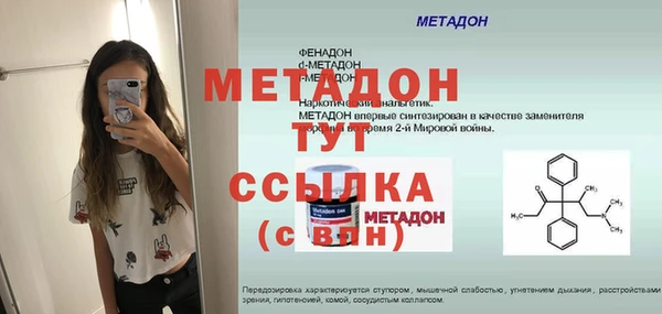 мескалин Алексеевка