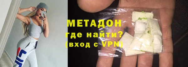 MDMA Premium VHQ Алзамай