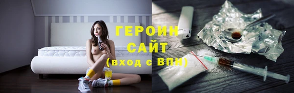 мескалин Алексеевка