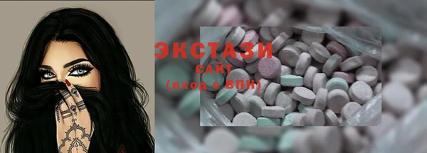 MDMA Premium VHQ Алзамай