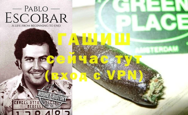 MDMA Алексин
