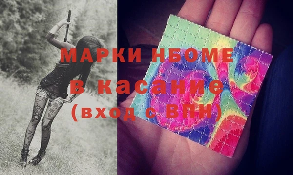 MDMA Premium VHQ Алзамай
