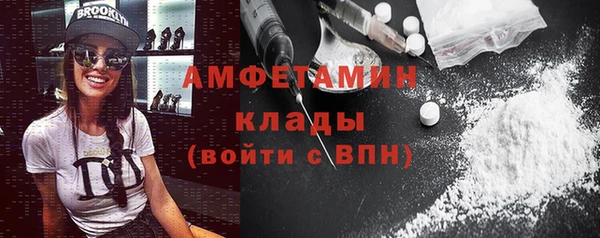 мескалин Алексеевка