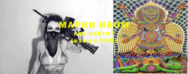 мескалин Алексеевка