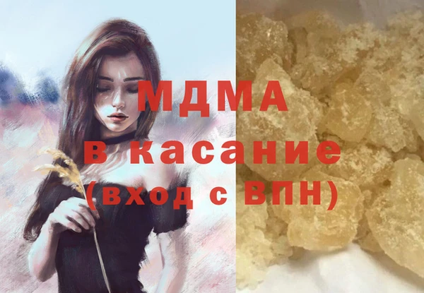 мескалин Алексеевка