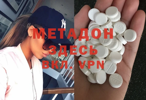 MDMA Premium VHQ Алзамай