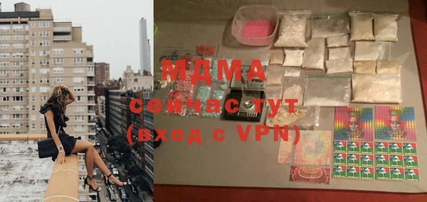 MDMA Premium VHQ Алзамай