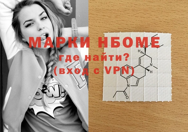 MDMA Алексин