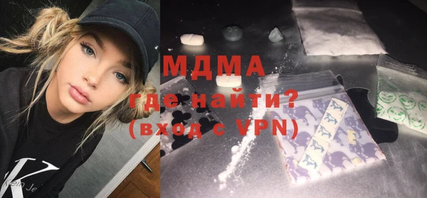 MDMA Premium VHQ Алзамай