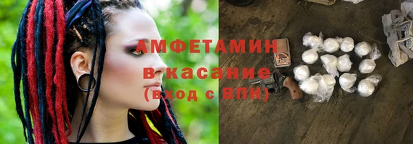 мескалин Алексеевка