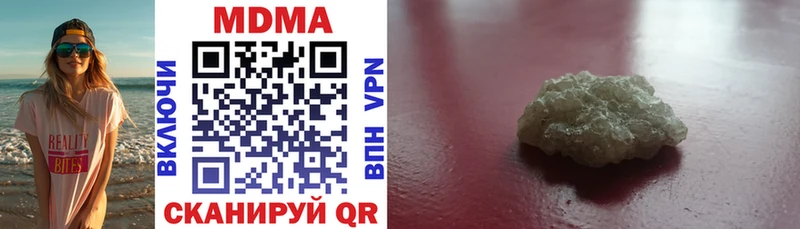 MDMA crystal  Москва 