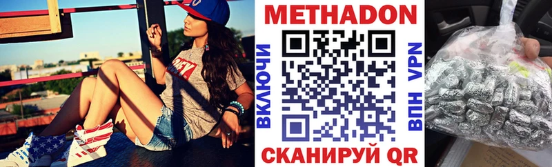 kraken зеркало  Москва  Метадон VHQ 