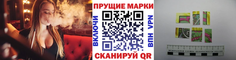 Марки N-bome 1500мкг  наркошоп  Москва 